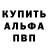 ГАШ убойный Pan Demonik