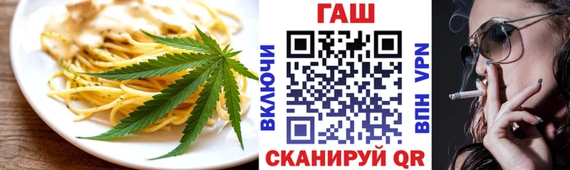 Печенье с ТГК конопля  Питкяранта 