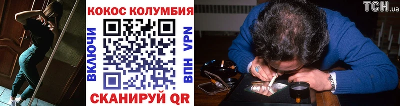 COCAIN Эквадор Питкяранта
