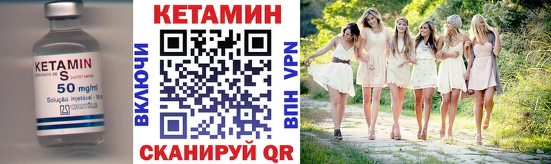 КЕТАМИН VHQ  гидра как войти  Питкяранта 