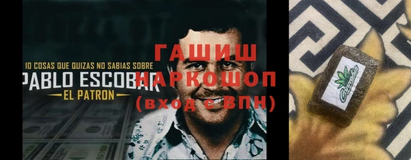 метамфетамин Новодвинск
