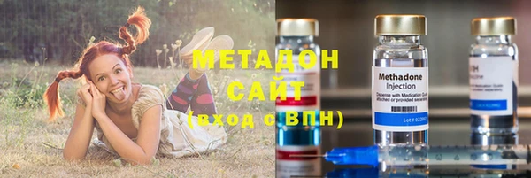 метамфетамин Новодвинск