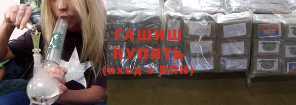 метамфетамин Новодвинск