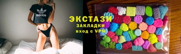 марихуана Новокубанск