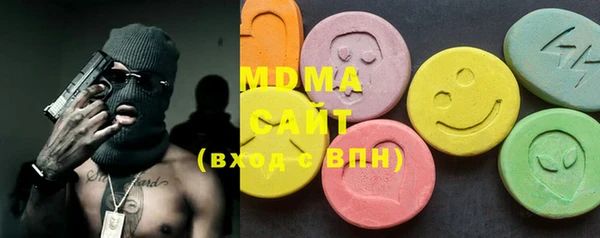 метамфетамин Новодвинск