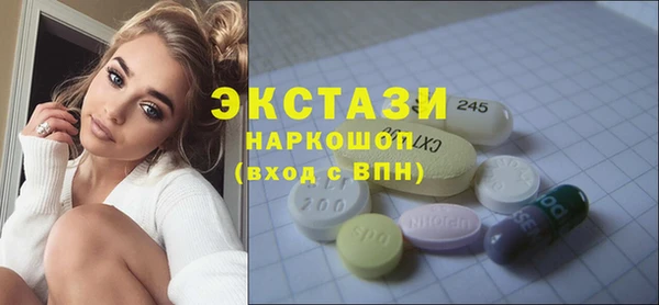 марихуана Новокубанск