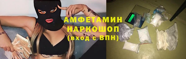 марихуана Новокубанск