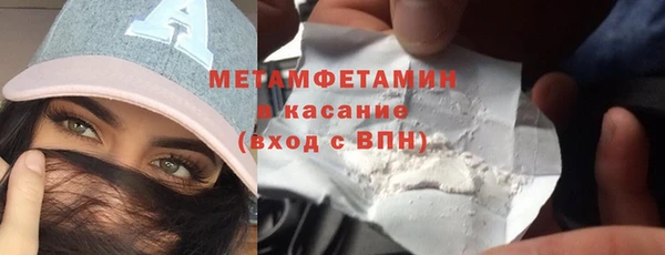 марихуана Новокубанск