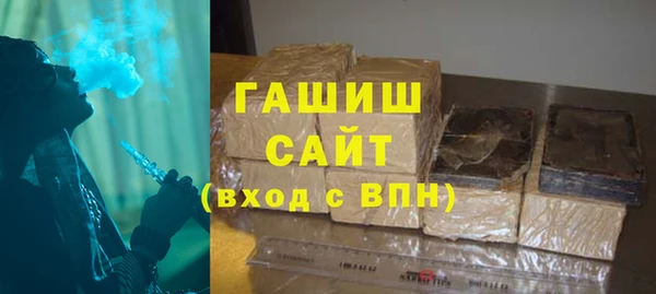 марихуана Новокубанск