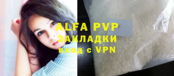 метамфетамин Новодвинск