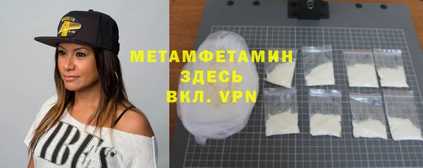 марихуана Новокубанск