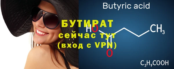 метамфетамин Новодвинск