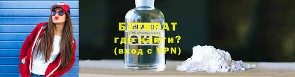 метамфетамин Новодвинск