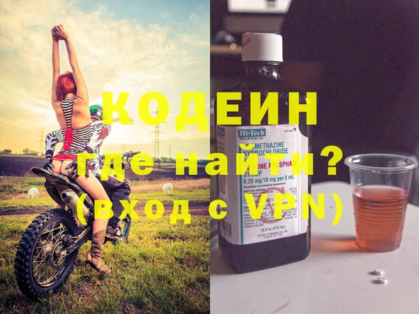трава Новозыбков