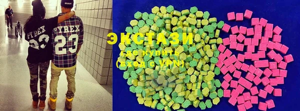 трава Новозыбков