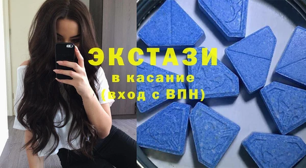 трава Новозыбков