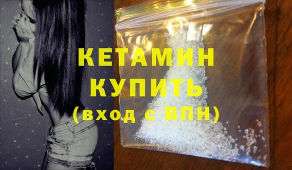 метамфетамин Новодвинск