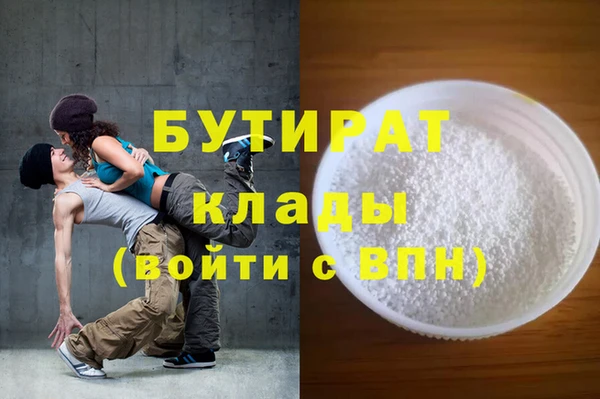 марихуана Новокубанск