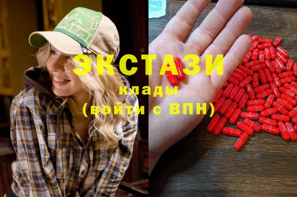 трава Новозыбков