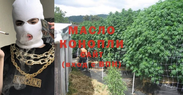 метамфетамин Новодвинск
