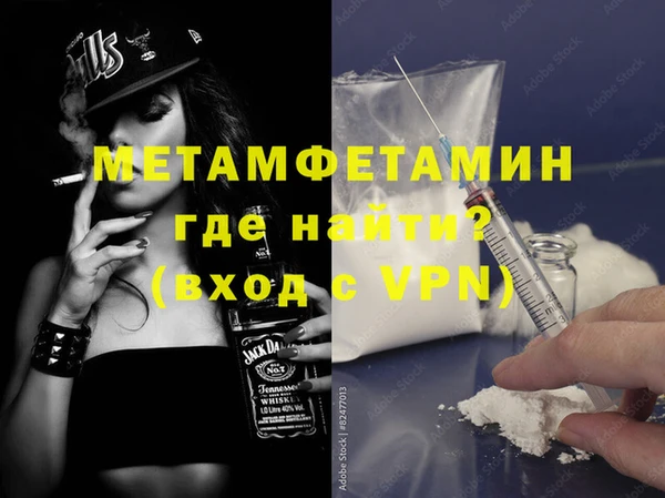 трава Новозыбков