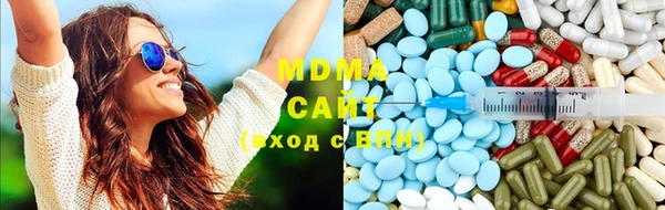 метамфетамин Новодвинск