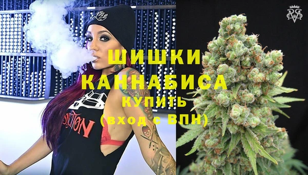 метамфетамин Новодвинск