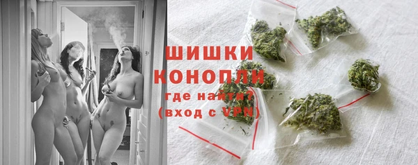 метамфетамин Новодвинск