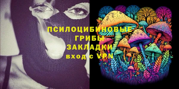 метамфетамин Новодвинск
