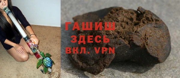 марихуана Новокубанск