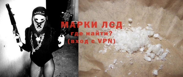 трава Новозыбков