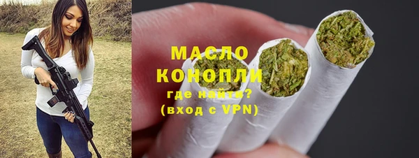 марихуана Новокубанск