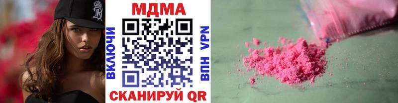 площадка телеграм  KRAKEN как войти  MDMA молли  Питкяранта  наркошоп 