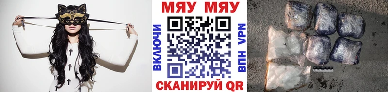 МЯУ-МЯУ кристаллы Питкяранта
