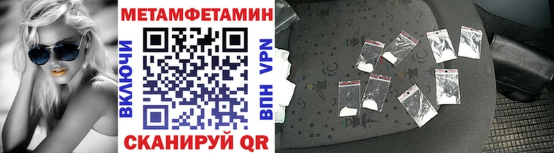 Первитин витя  где купить наркоту  Питкяранта 