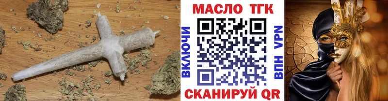 ТГК THC oil  где можно купить   KRAKEN ТОР  Питкяранта 